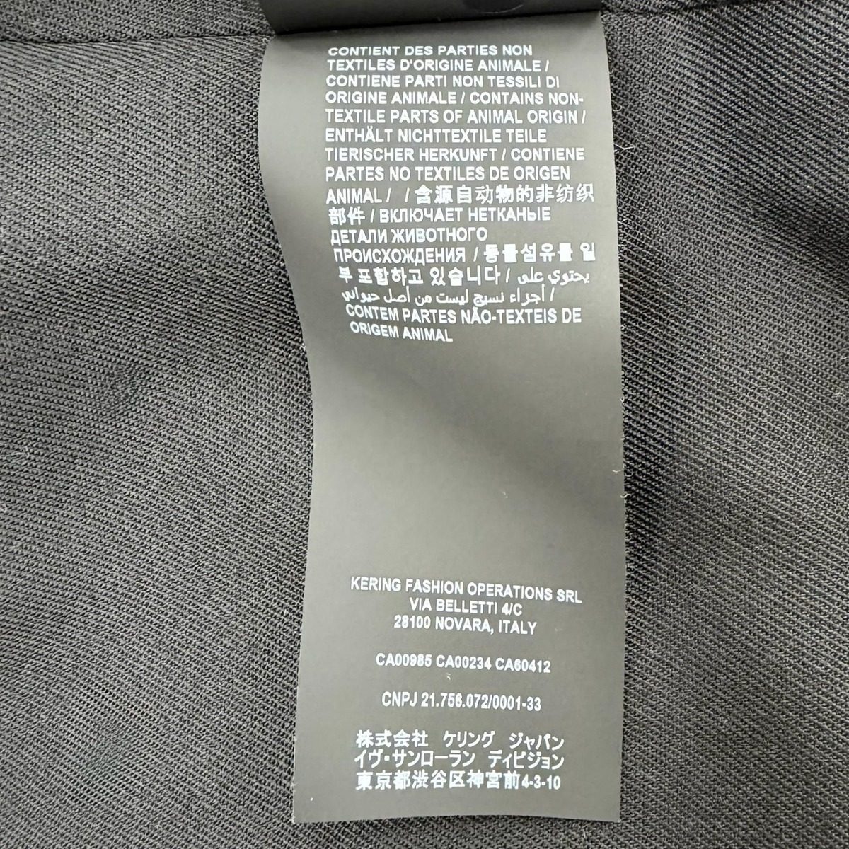 Saint Laurent Paris Logo Button Leather Trench Coat with Belt Black 36 — view 11