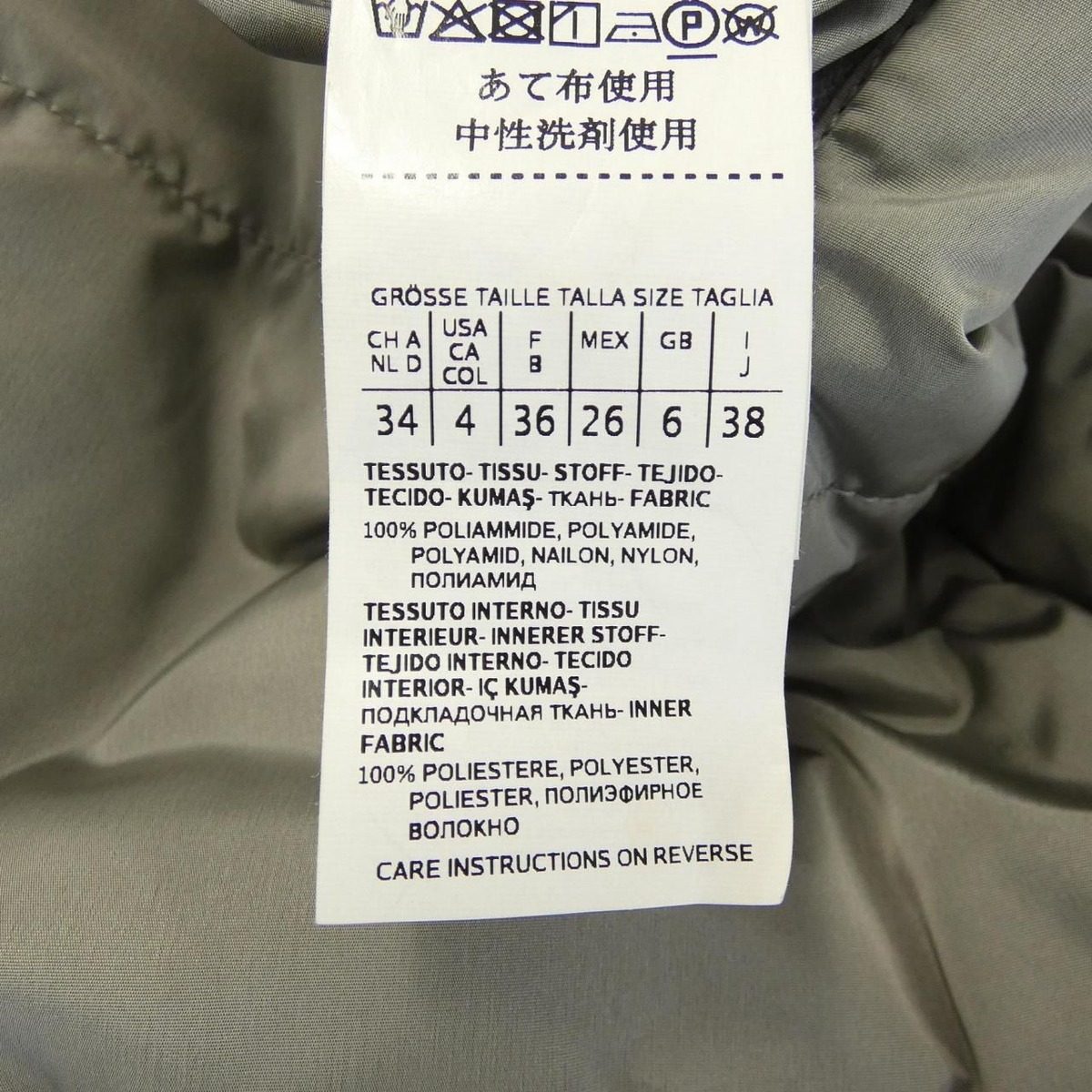 Max Mara the Cube Down Coat — view 3