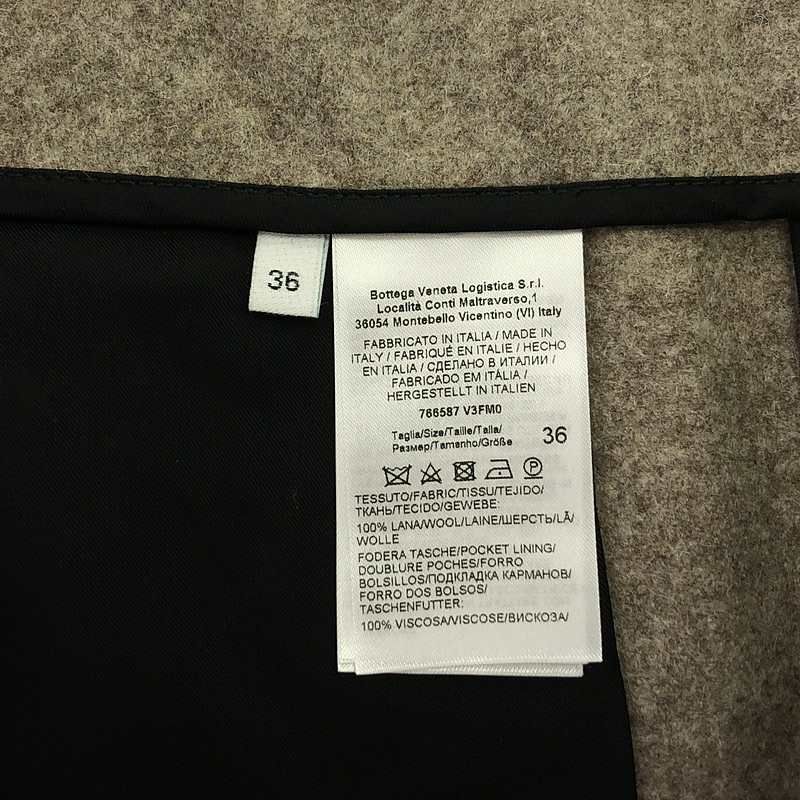 Bottega Veneta - 2023-2024aw - Riverbed Melange Flared Long Skirt - 36 - Light