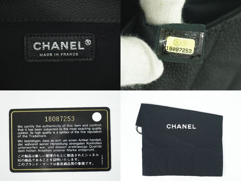 Authentic Chanel Matelasse Coco Mark Chain Shoulder Bag Pochette Soft Caviar