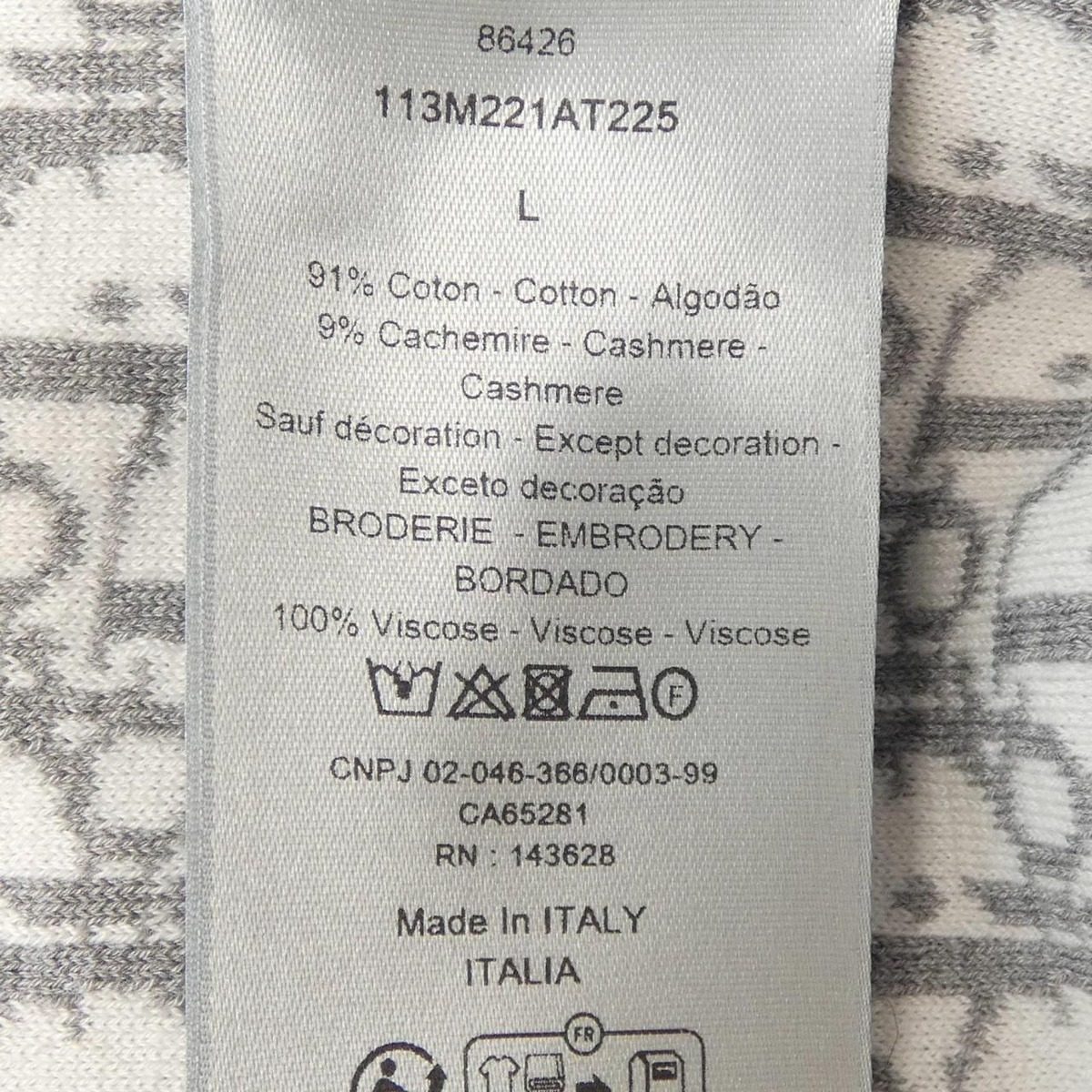 Dior Essentials Track Jacket Oblique Hoodie — view 3
