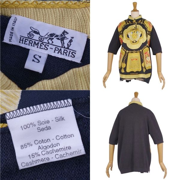 Vintage Hermes Shirt Blouse Short Sleeves All Knit
