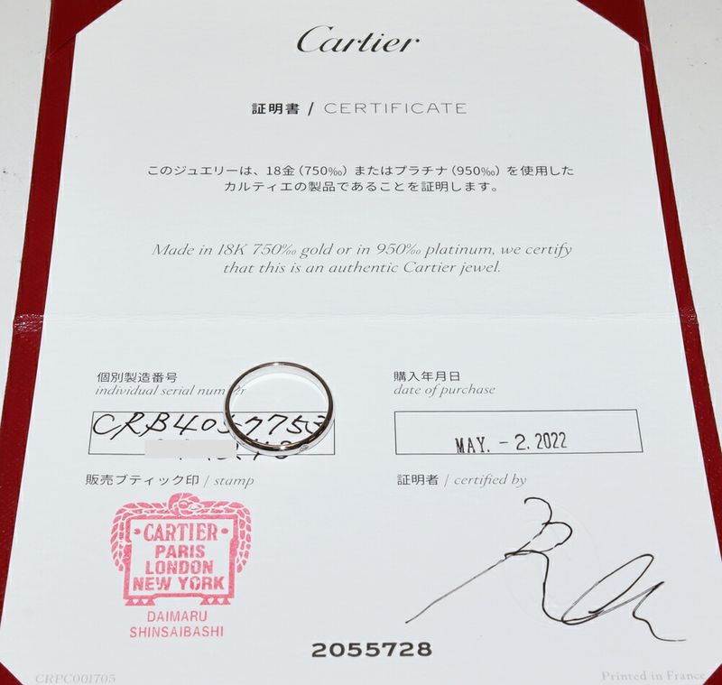 Cartier Ring Pt950 Diamond 1P (001ct) Classic Wedding Ring 1895 Wedding Ring