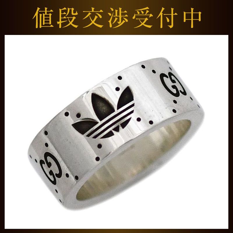 Gucci Adidas Ring F22225 Silver 702766
