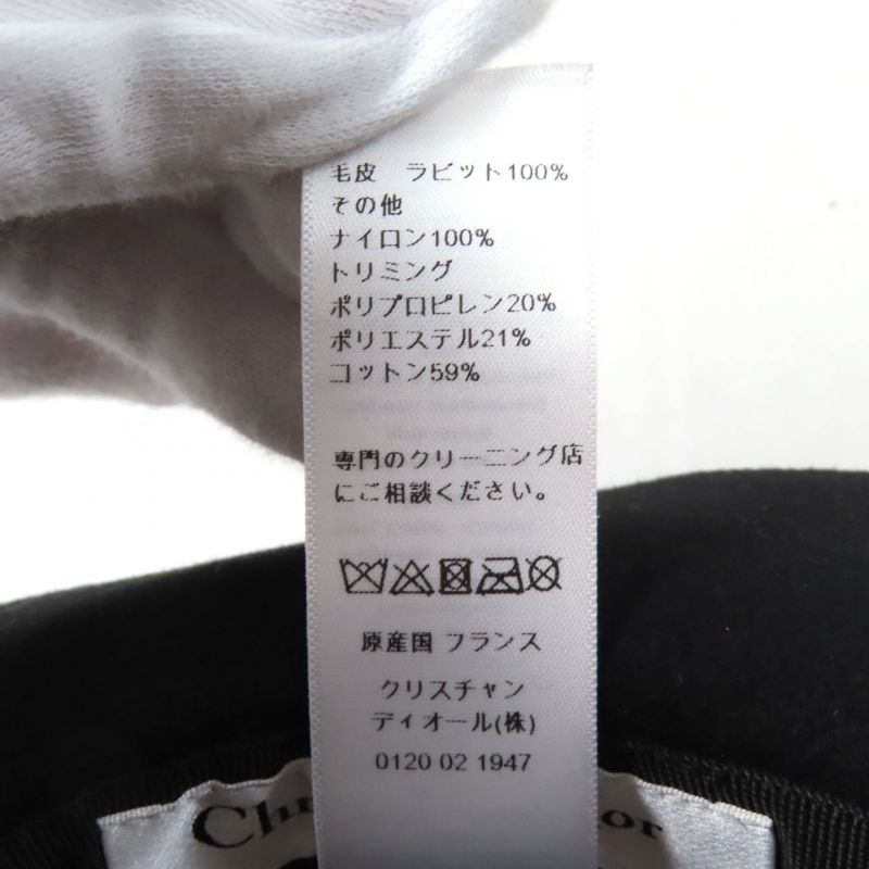Christian DIOR 04dpn960g893 Logo Design With Tulle Lapin Felt Hat Black 57 Made