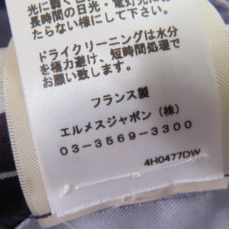 Hermes Kaleidoscope Effect 100% Silk Cropped Pants Navy 40 Made In France