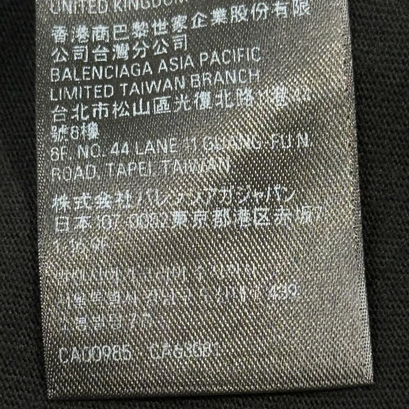 Balenciaga 23ss Paris Moon Upside Down Destroyed Print Oversize D T-Shirt 698811