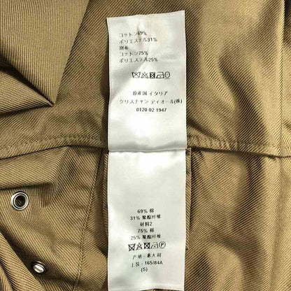 Christian DIOR | Front Logo Twill Cotton Anorak Jacket BEE Embroidery Unisex