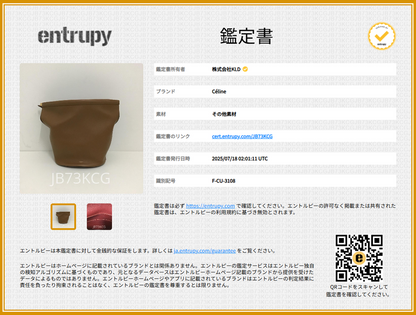 Celine - Clasp Bucket Bag Clasp Bucket Shoulder Bag - Brown - Women