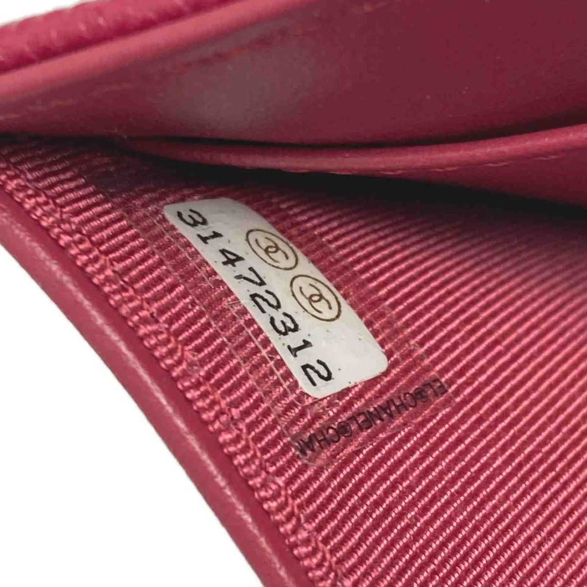 Chanel Classic Small Flap Wallet Ap0230 Rose Pink Cloth