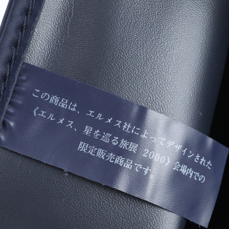 Hermes Journey To The Stars Exhibition 2000 Limited Edition Backpack Sac