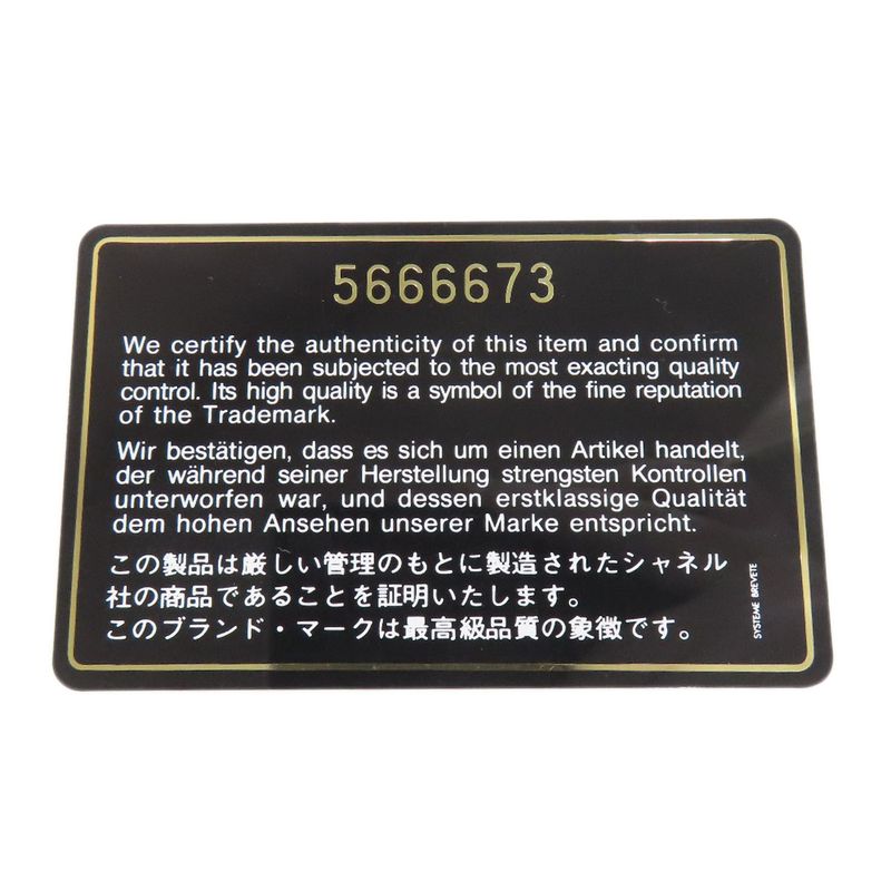 Chanel Coco Mark Gold Hardware Tote Bag Grained Calfskin Women