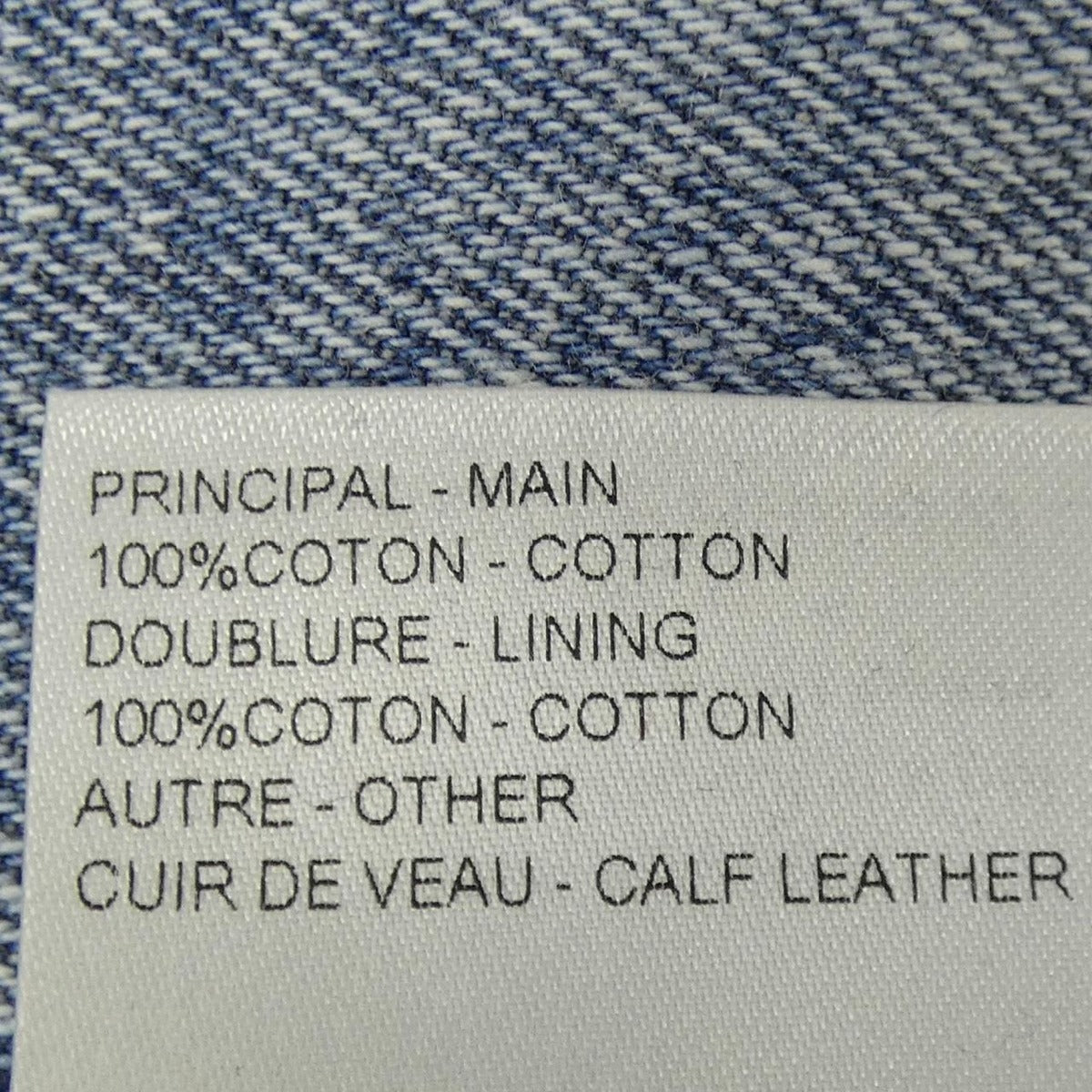 Louis Vuitton Dna Denim Jacket — view 3