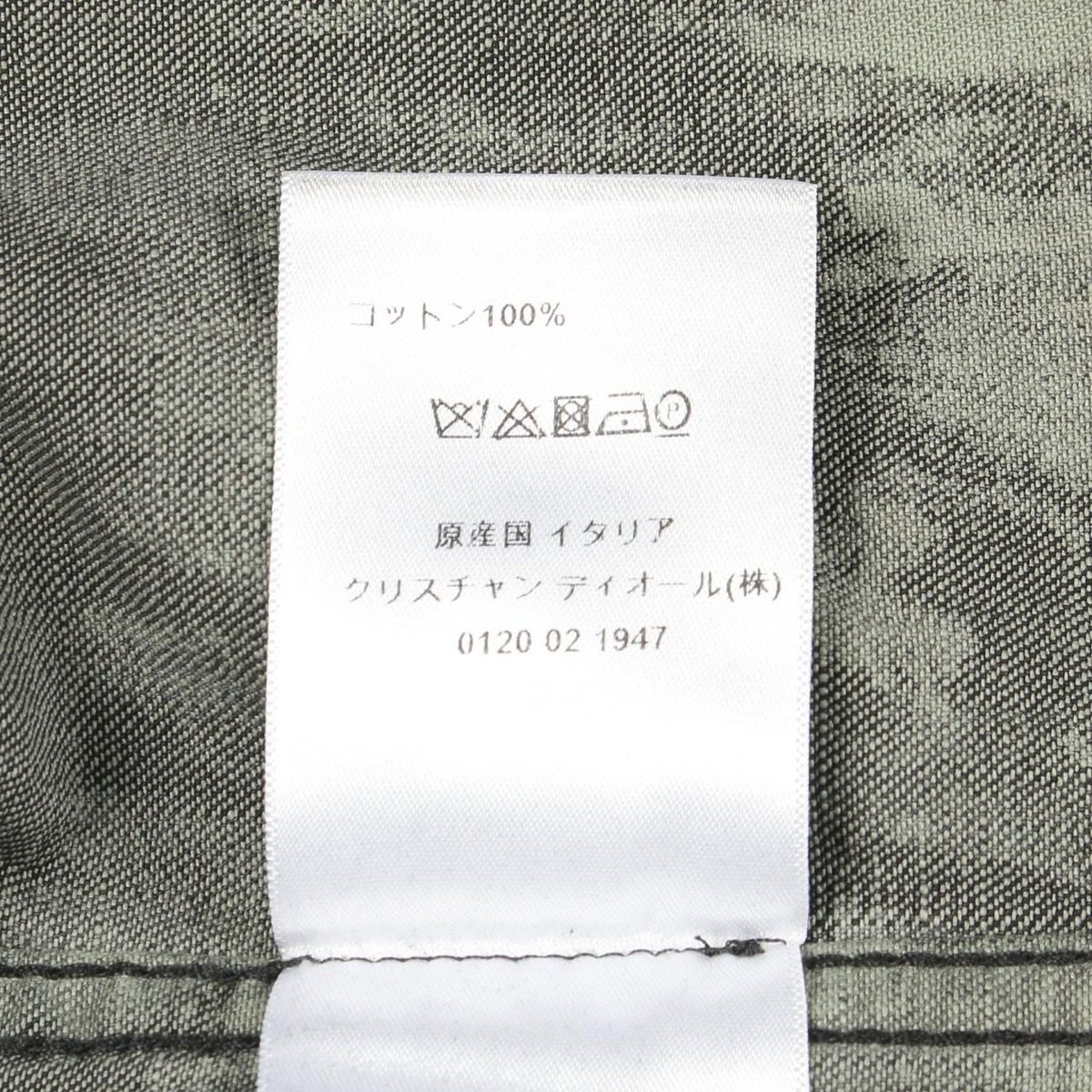 Dior Bee Embroidery Khaki Cotton Shirt — view 4