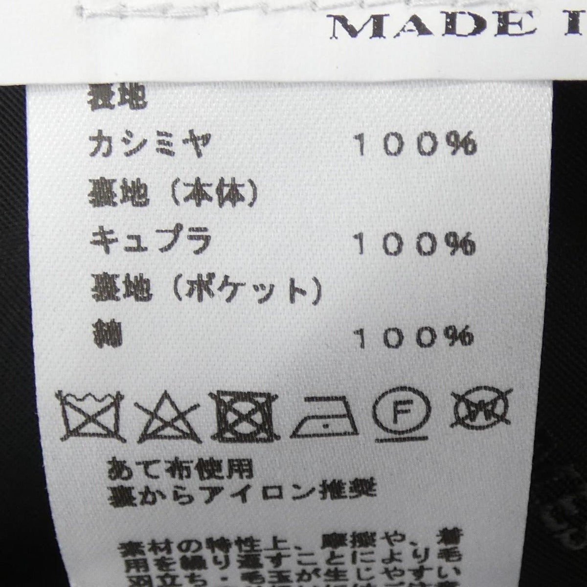 Hermes Coat Black — view 3