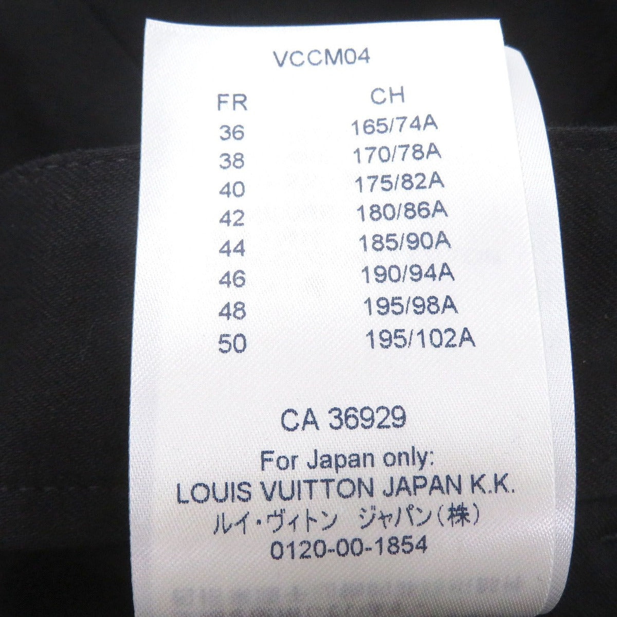Louis Vuitton LV Logo Embroidery Trousers Pants Black 38 — view 9