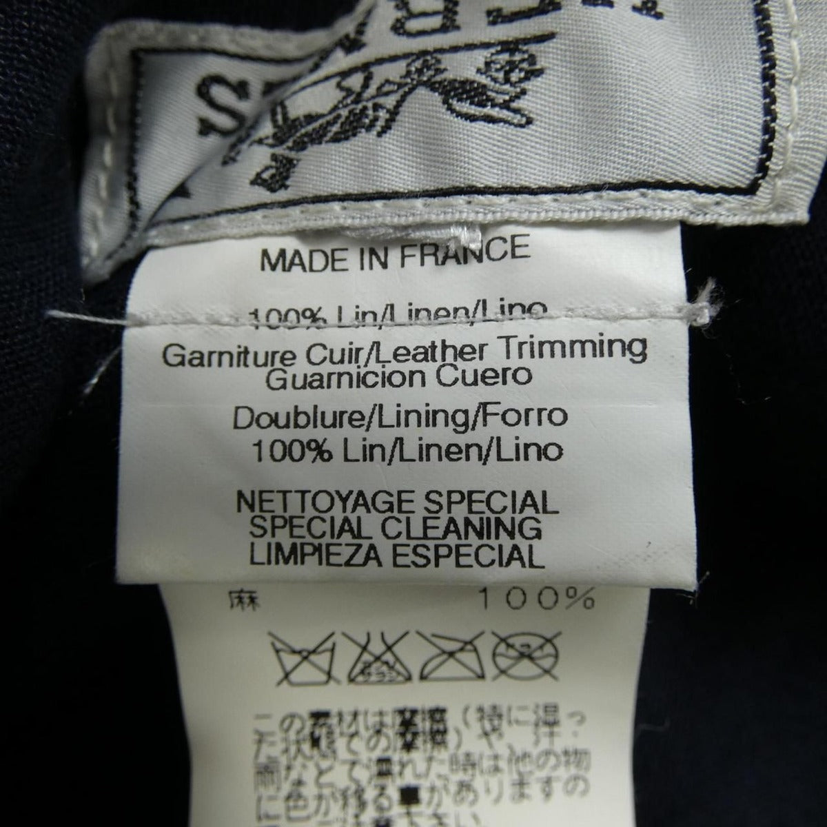 Hermes Hat Leather Navy — view 3