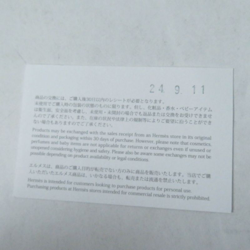 Hermes In The Loop 18 Gold Hardware Taurillon Clemence Handbag Griper W