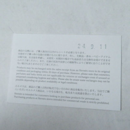 Hermes In The Loop 18 Gold Hardware Taurillon Clemence Handbag Griper W