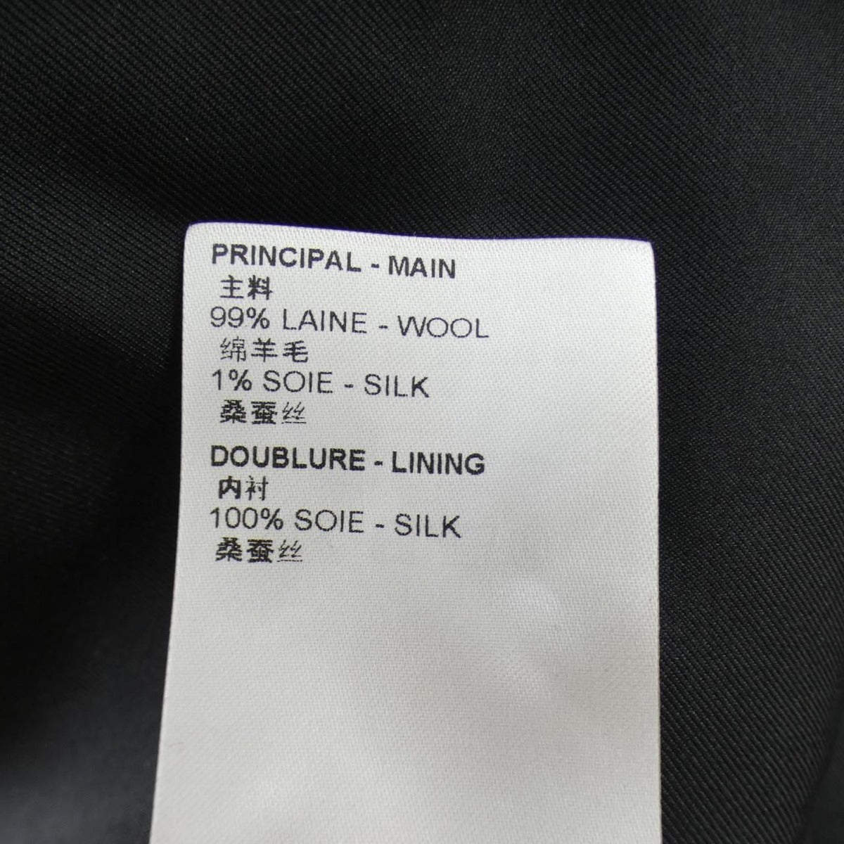 Louis Vuitton Anchor Bottom A-line Coat — view 3