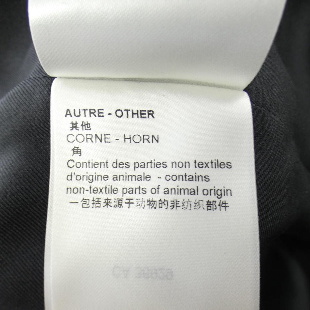 Louis Vuitton Anchor Bottom A-line Coat — view 4