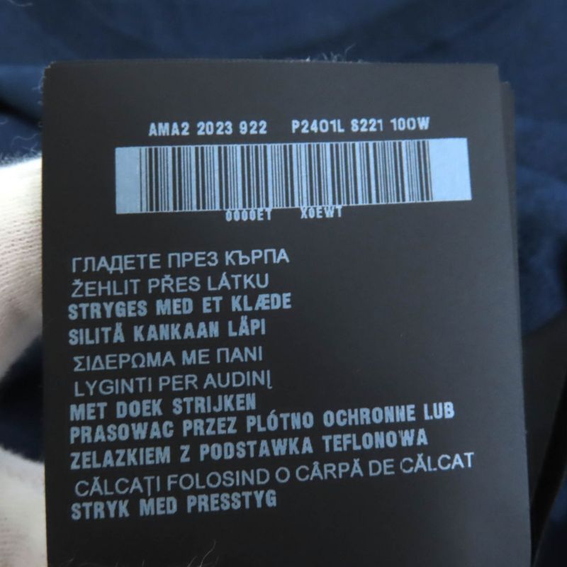 Prada 2023 P2401l Silk Cotton Logo Crew Neck Short Sleeve Knit Sweater Light