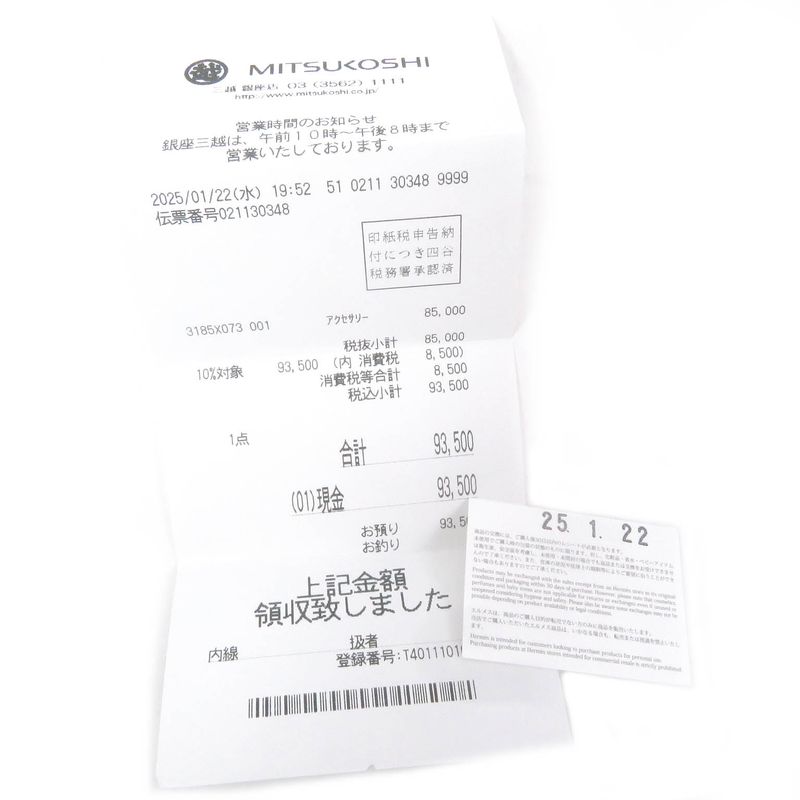 Hermes 2024 Collier De Chien 2025 Purchase Ring ・ring Ag925 Silver 55/equivalent