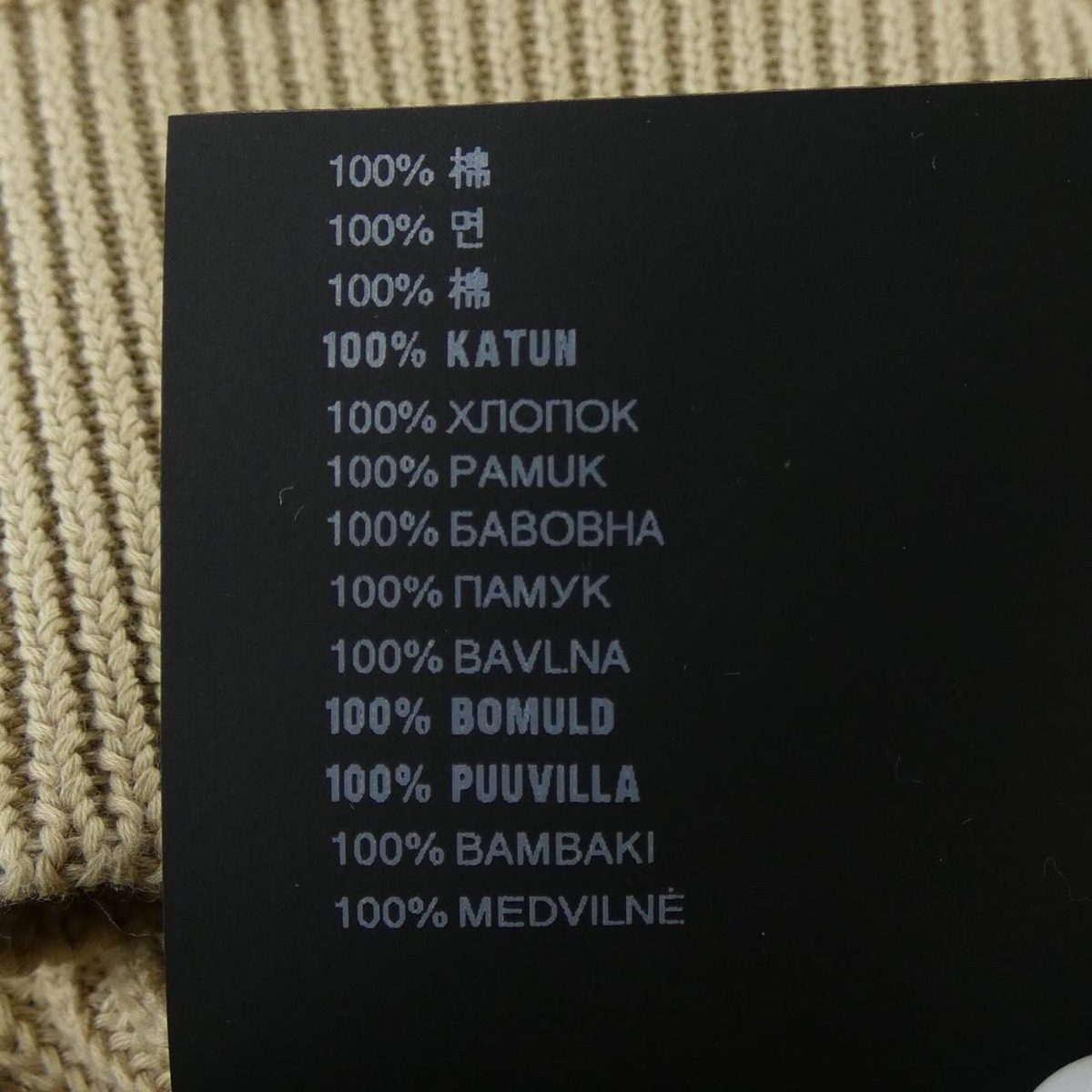 Prada Triangle Logo Knit Sweater — view 3