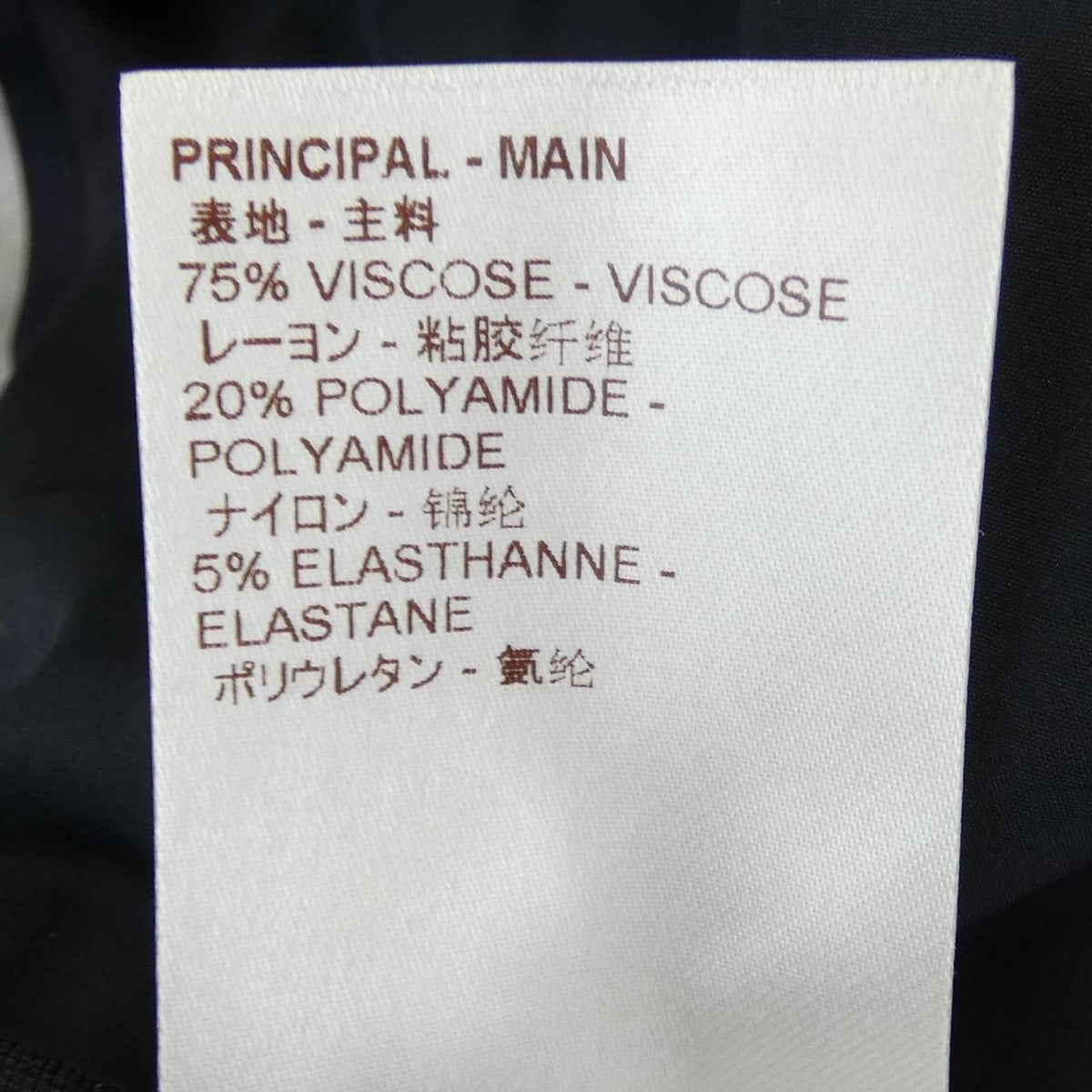 Louis Vuitton Amerida's Cup Hby 42 Wajn Blouson Jacket — view 3