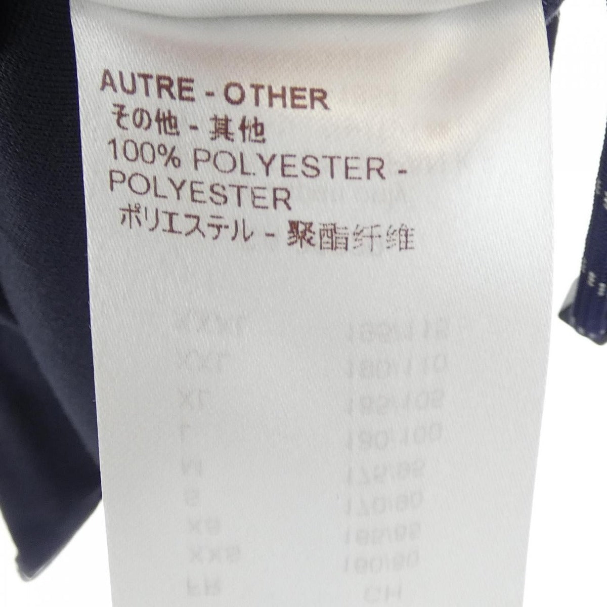 Louis Vuitton Amerida's Cup Hby 42 Wajn Blouson Jacket — view 4