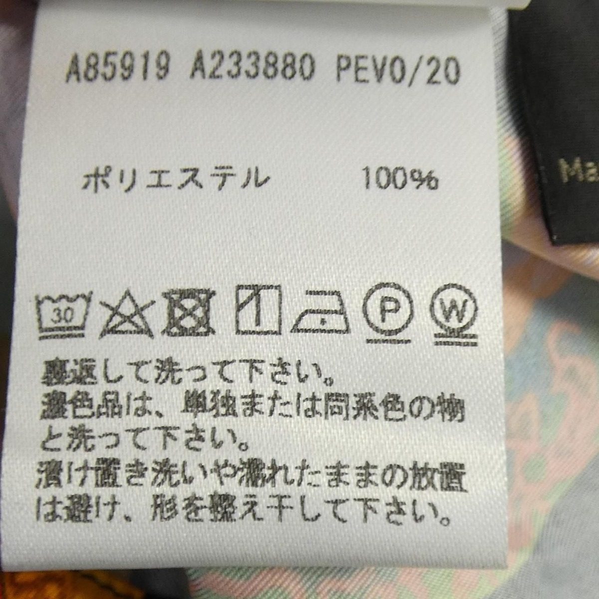 Versace S Shirt Black — view 3