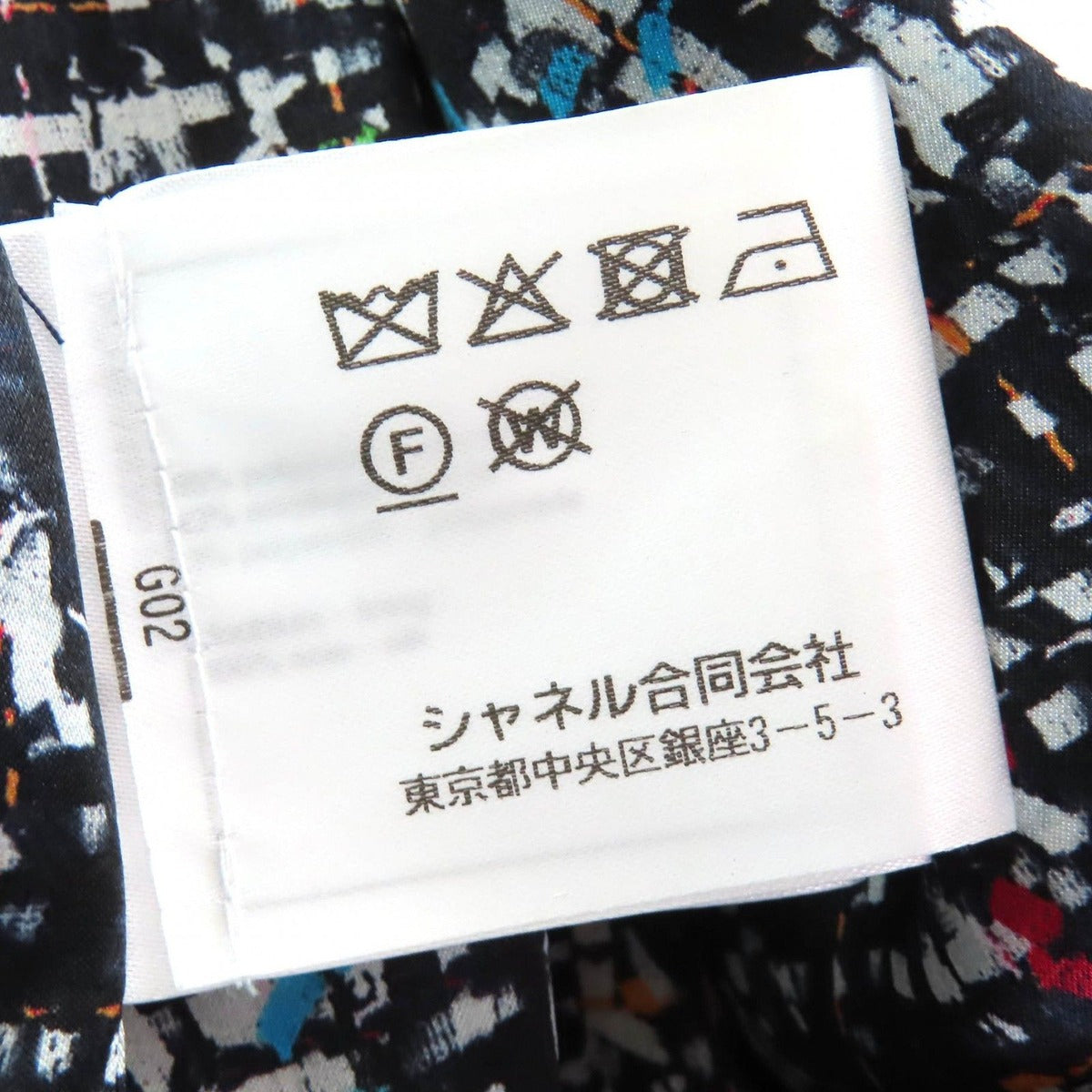 Chanel 20 C Coco Mark Button Front — view 10