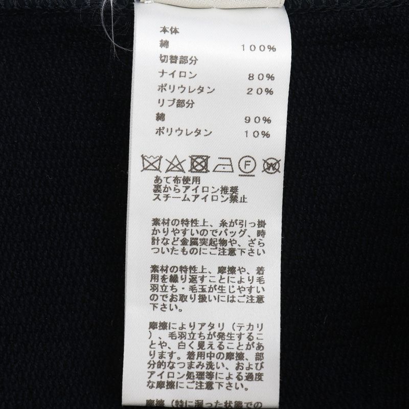 Hermes Short Sleeve Cotton Black Men's Sweatshirt