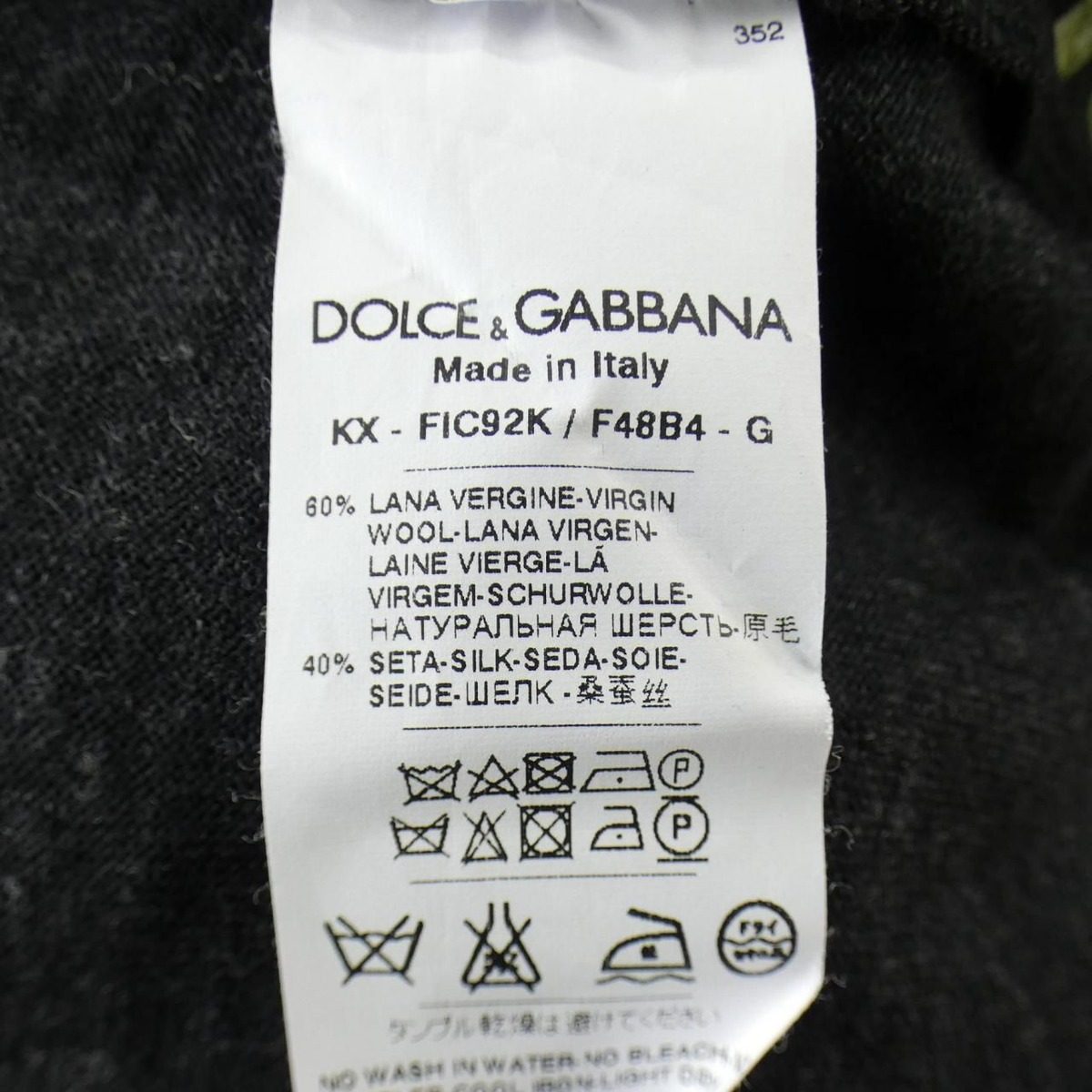 Dolce & Gabbana Cardigan — view 3