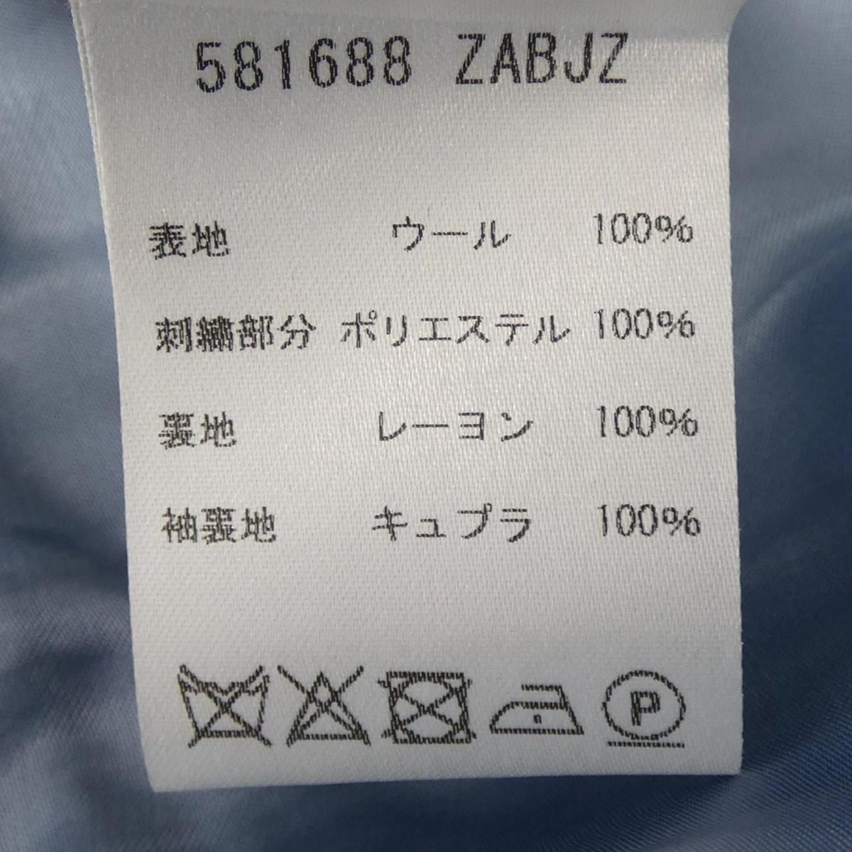 Gucci Zabjz Jacket Green — view 3