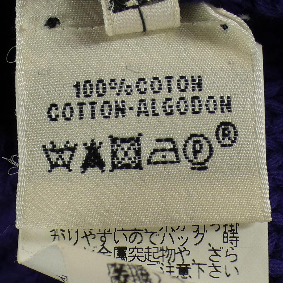 Hermes Cardigan Purple 34 — view 3