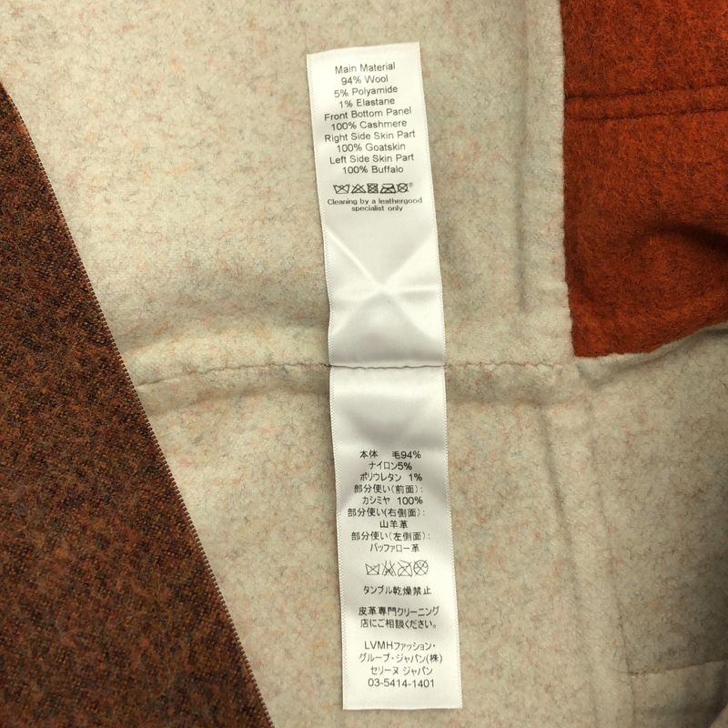 Celine - 2015aw - Phoebe Period Wool Cashmere Switch Leather Patch Dress - 38 -