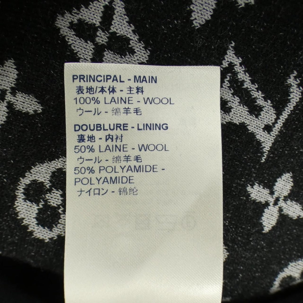 Louis Vuitton Track Top Reversible Monogram Jacket Black Gray — view 3