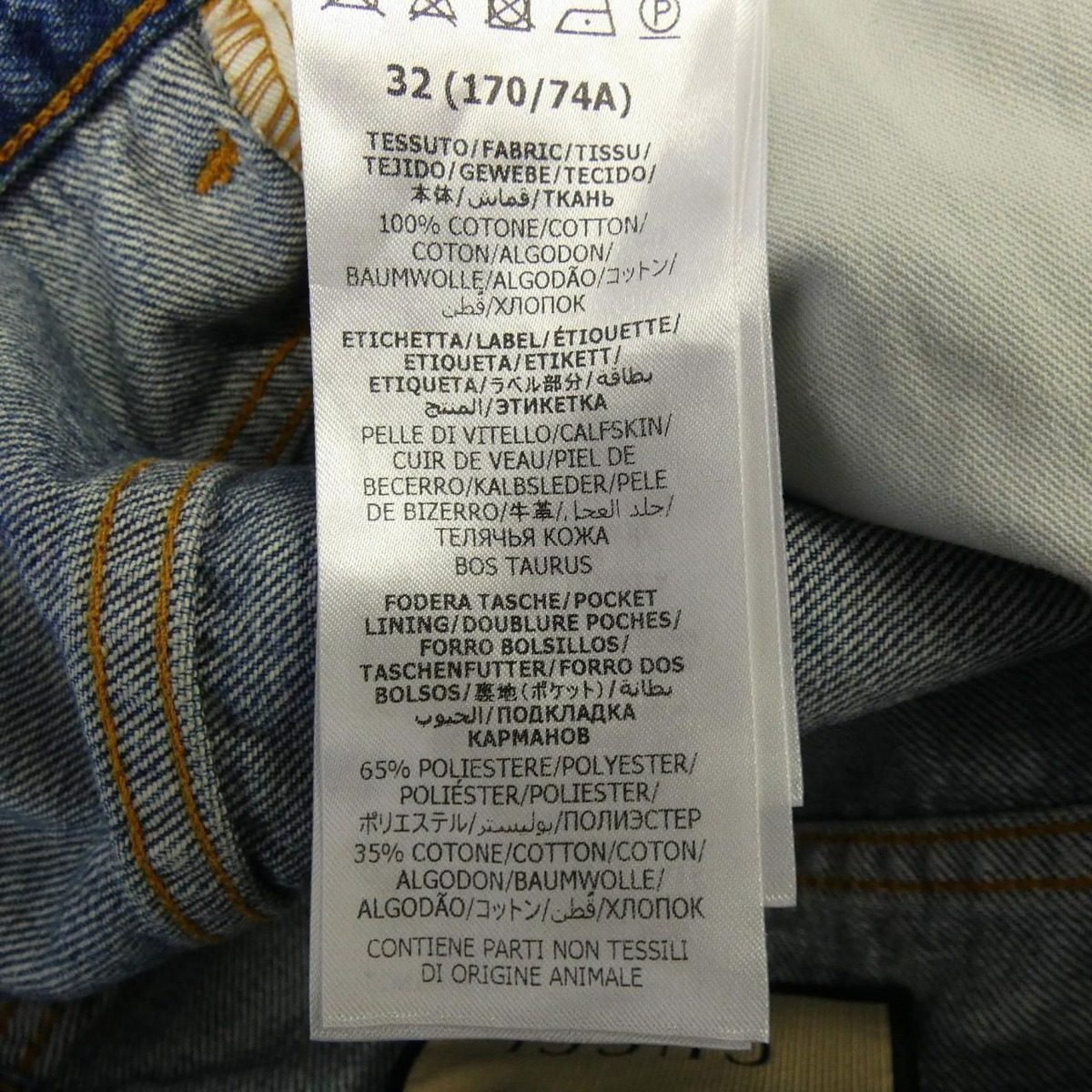 Gucci Jeans Blue — view 3