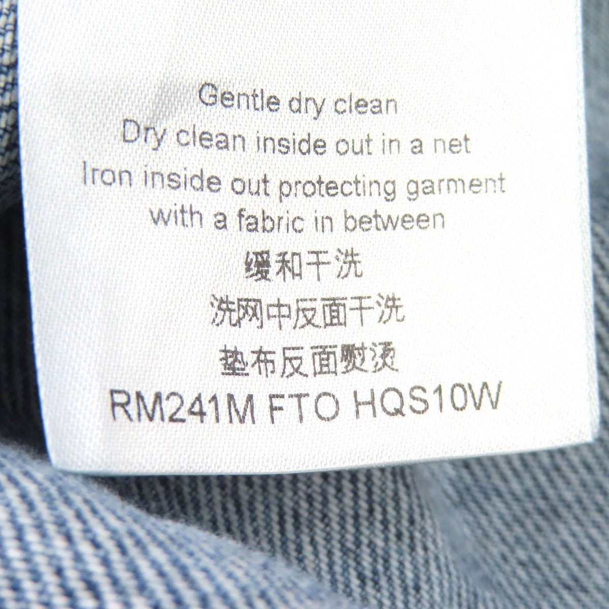 Louis Vuitton Cotton Monogram Gradient Short Sleeve Denim Shirt — view 7
