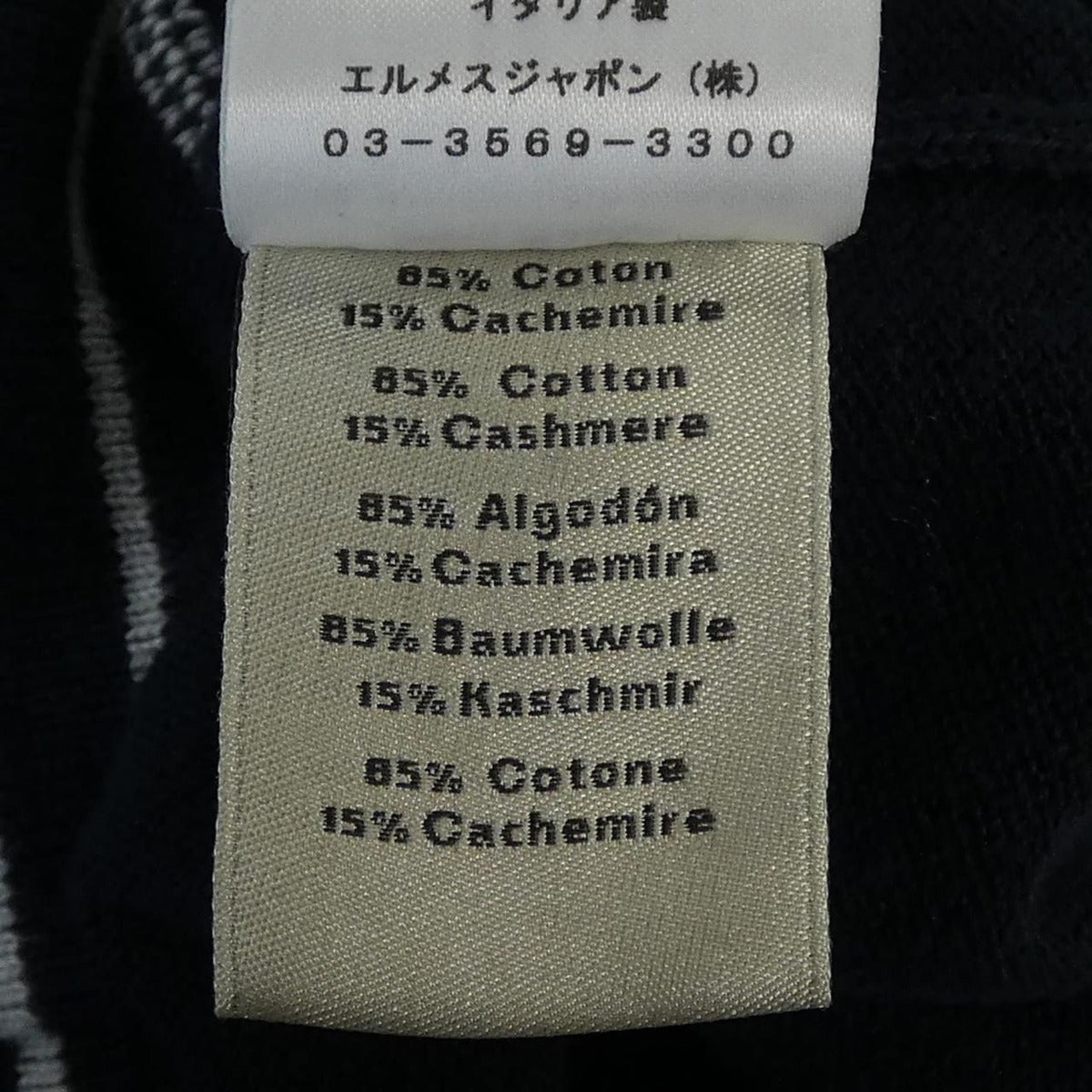 Hermes Knit Sweater Cashmere Navy — view 3