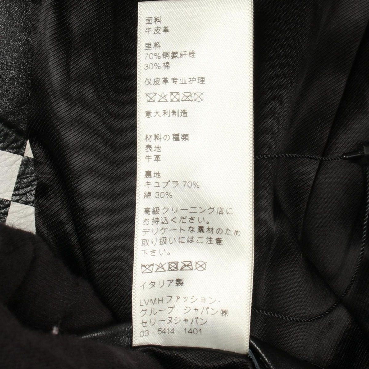 Celine Riders Jacket Block Check Studs Black Leather — view 4