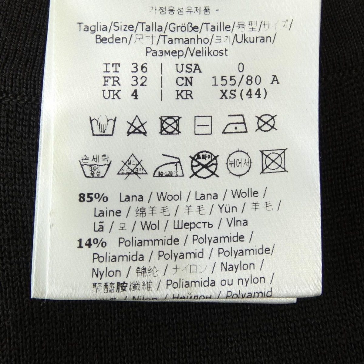 Fendi Aner Knit Sweater — view 3