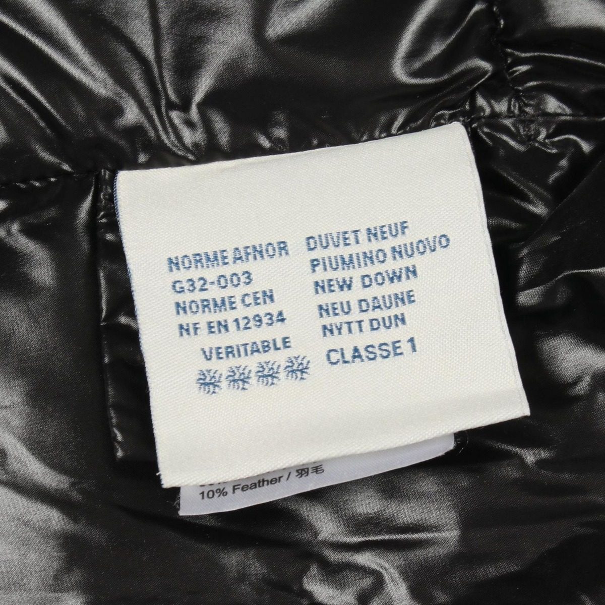Moncler Down Vest Ghany Nylon — view 13
