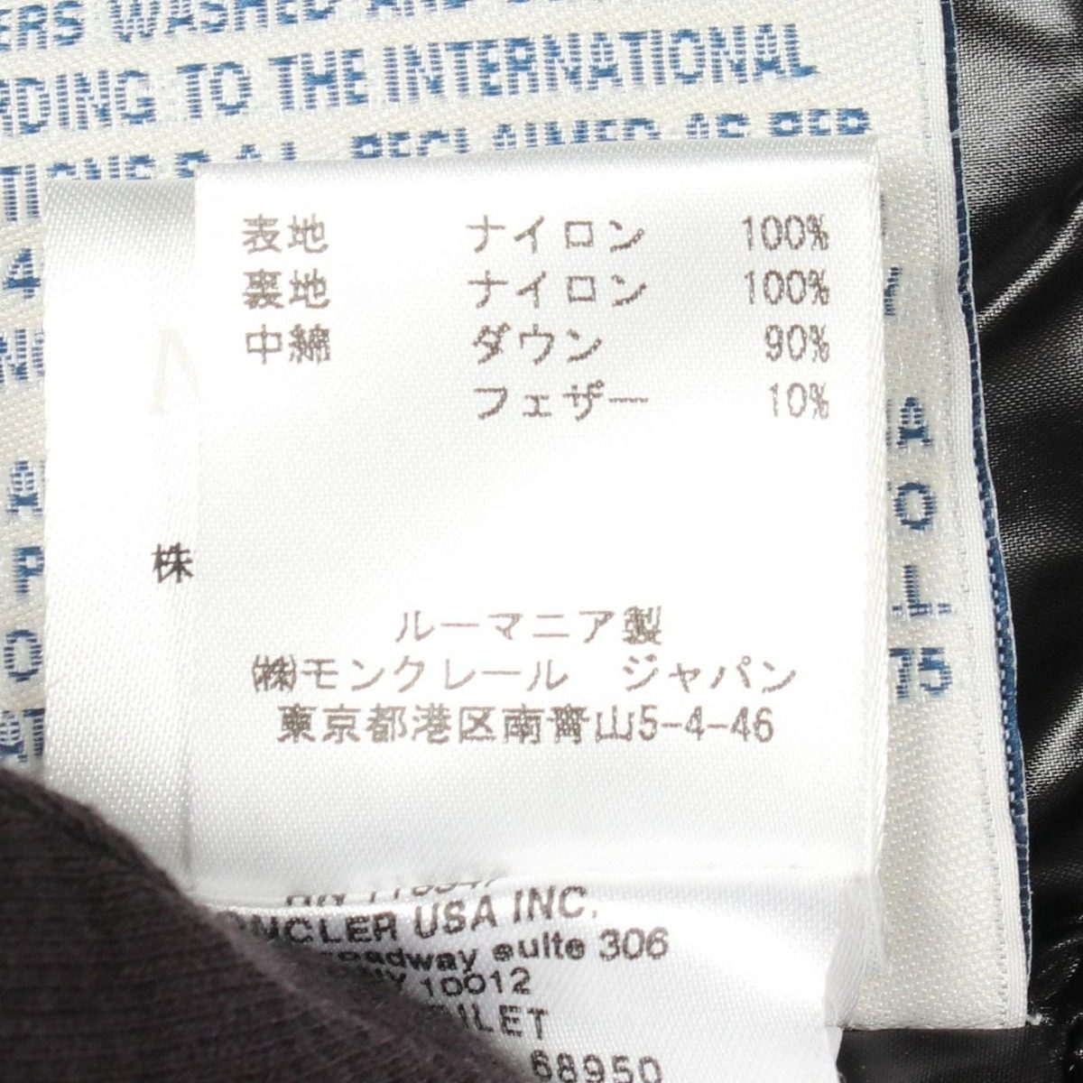 Moncler Down Vest Ghany Nylon — view 4
