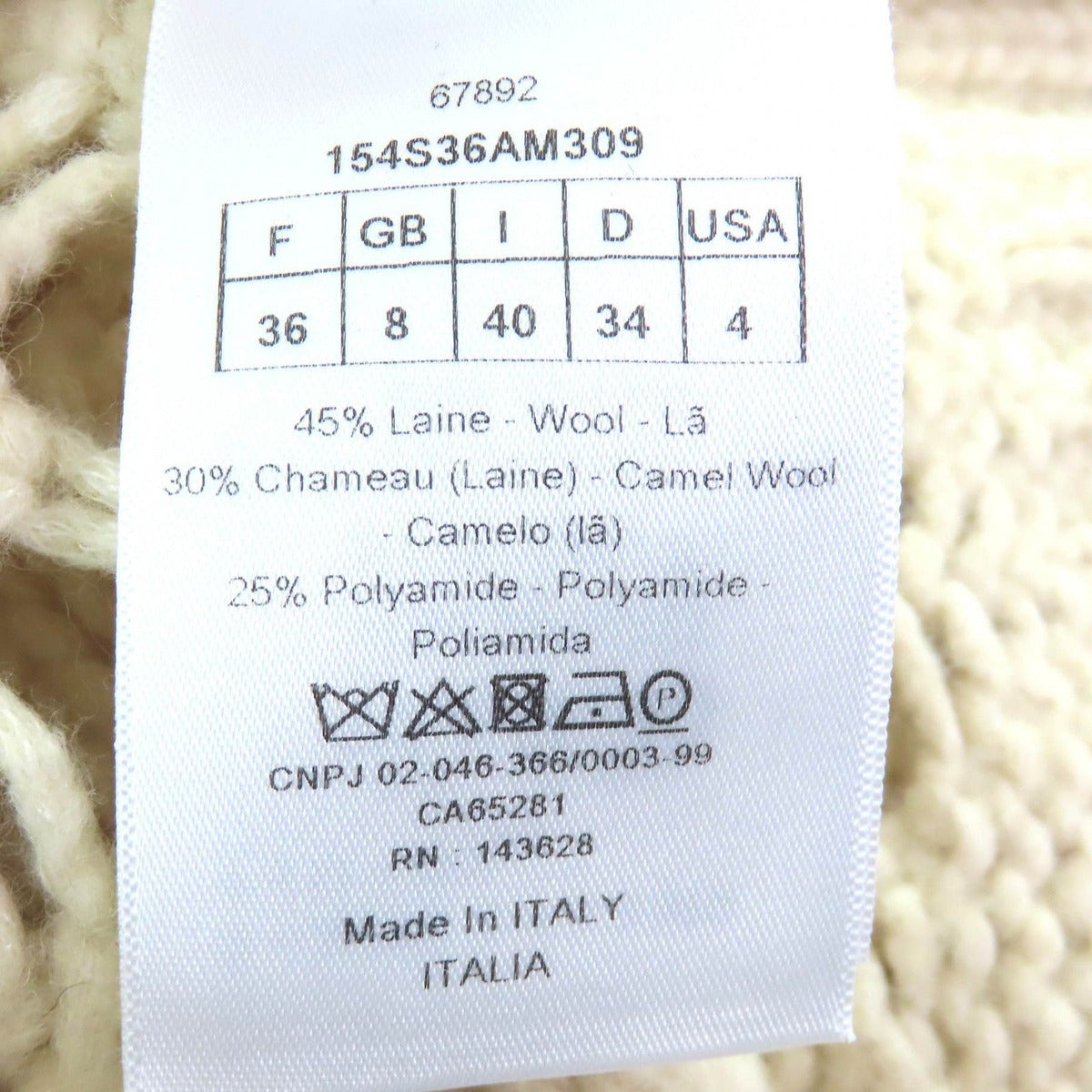 Dior Wool Camel Short Sleeve Crochet Knit Top — view 6