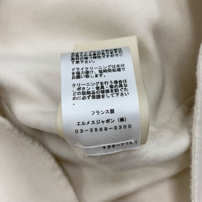 Hermes Outer Blouson Jacket Chaine D'ancre Cashmere White