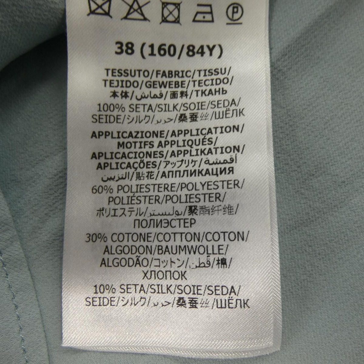 Gucci Zahgl Shirt Blue — view 3