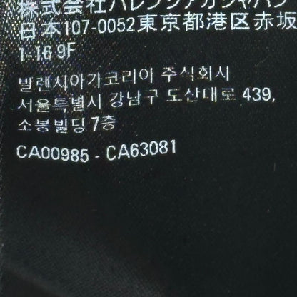 Balenciaga X Adidas "athletic" Jersey Ascuff Chick Jersey 712285 34 Black X