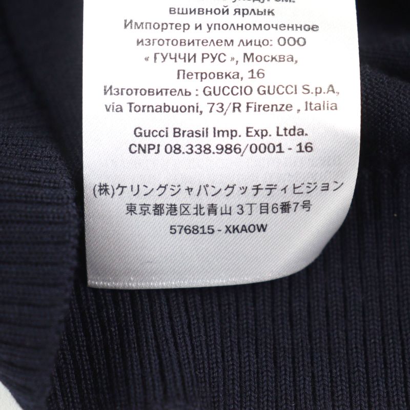 Gucci 576815 100% Wool Cardigan With GG Embroidery Logo Buttons And Pockets